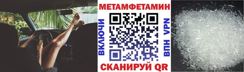 Амфетамин Розовый  Палласовка 