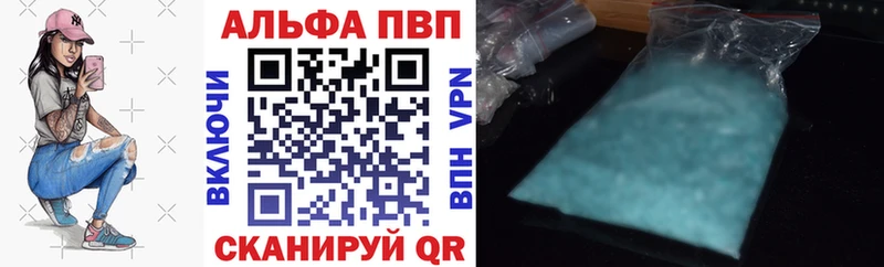A-PVP мука  Палласовка 