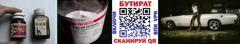 kraken рабочий сайт  Палласовка  БУТИРАТ вода 
