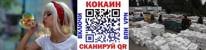 COCAIN Эквадор  закладка  Палласовка 