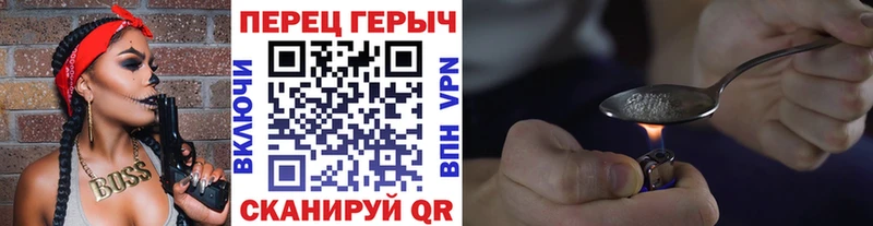 Героин белый  где продают наркотики  Палласовка 