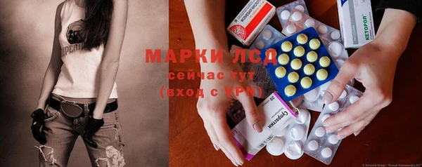 дистиллят марихуана Алексин