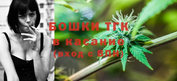 дистиллят марихуана Алексин