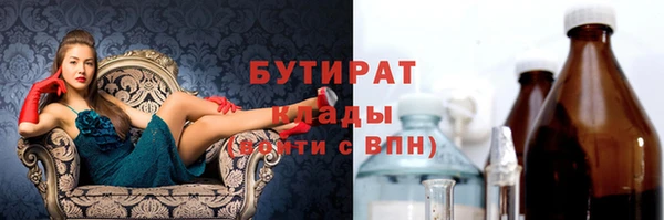 дистиллят марихуана Алексин