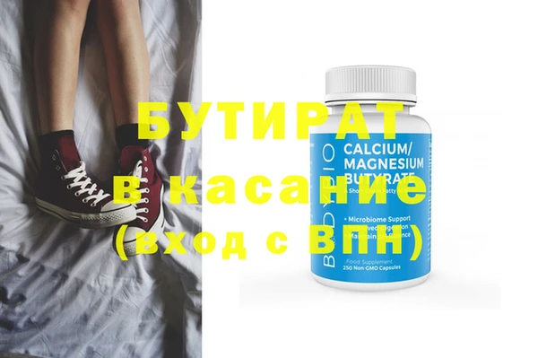 стаф Алексеевка