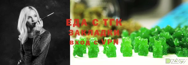 дистиллят марихуана Алексин