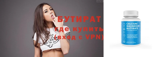 бошки Остров