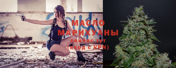 дистиллят марихуана Алексин