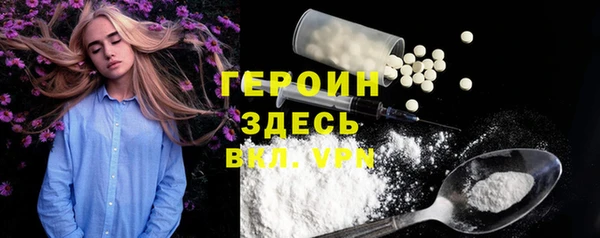 дистиллят марихуана Алексин
