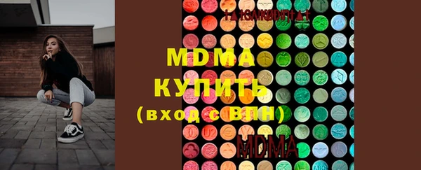 дистиллят марихуана Алексин