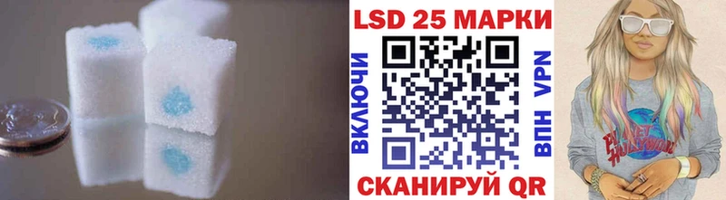 LSD-25 экстази кислота  Палласовка 