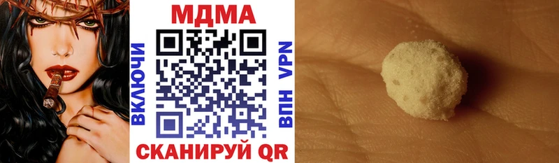 МЕГА зеркало  Палласовка  MDMA кристаллы 