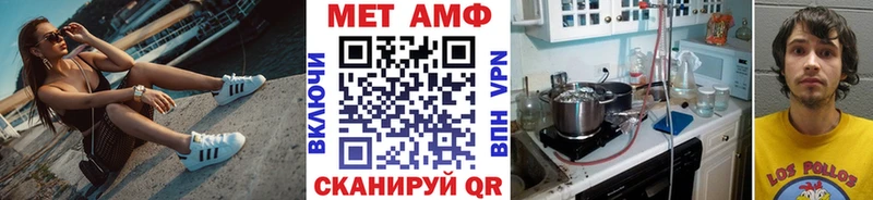 МЕТАМФЕТАМИН кристалл  это Telegram  Палласовка  где можно купить наркотик 