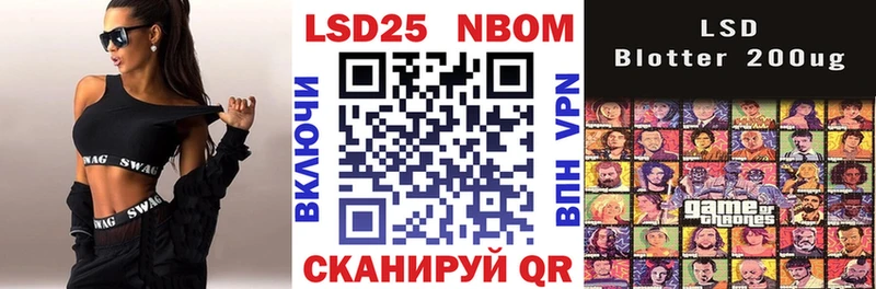 Марки 25I-NBOMe 1,5мг  цены   Палласовка 