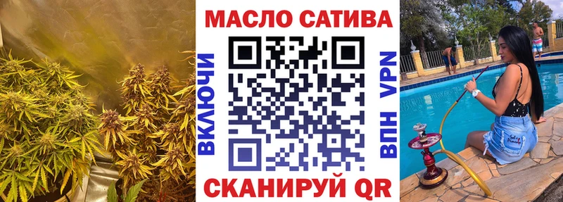 Дистиллят ТГК жижа  Палласовка 