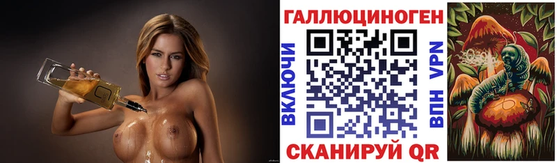 Псилоцибиновые грибы GOLDEN TEACHER  Палласовка 